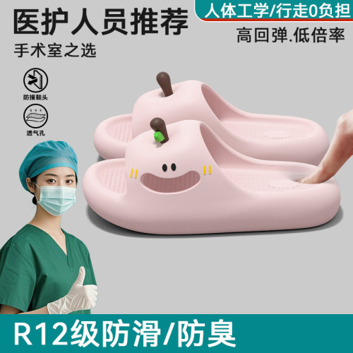 醫用手術室拖鞋女款夏季外穿2025新款可愛卡通防滑eva軟底涼拖女 醫用手術室拖鞋女款夏季外穿2025新款可愛卡通防滑eva軟底涼拖女