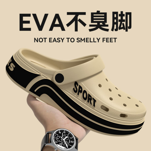 洞洞鞋男士2025夏季新款外穿防滑防臭開車戶外運動eva厚底拖鞋男
