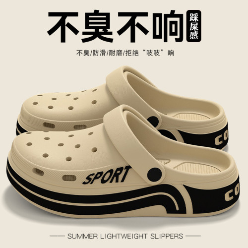 洞洞鞋男士2025夏季新款外穿防滑防臭開車戶外運動eva厚底拖鞋男