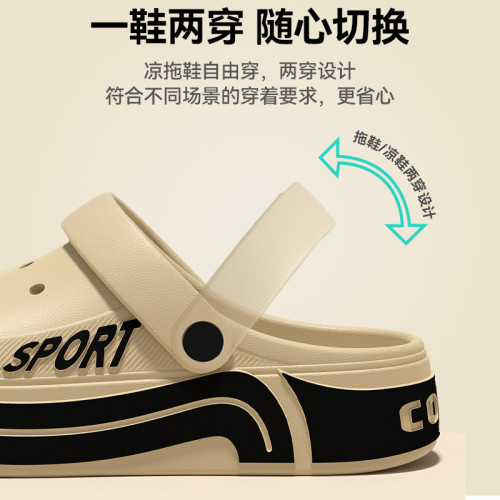 洞洞鞋男士2025夏季新款外穿防滑防臭開車戶外運動eva厚底拖鞋男