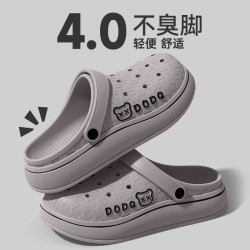 防臭洞洞鞋男款2025新款夏季戶外穿厚底開車兩用防滑eva涼拖男士