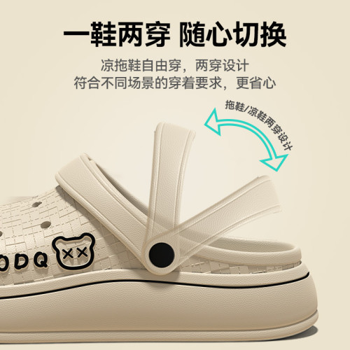 防臭洞洞鞋男款2025新款夏季戶外穿厚底開車兩用防滑eva涼拖男士 防臭洞洞鞋男款2025新款夏季戶外穿厚底開車兩用防滑eva涼拖男士