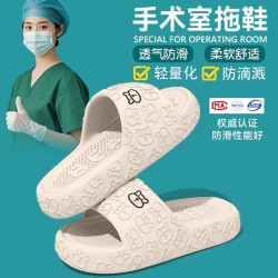 EVA醫用手術室拖鞋女士夏季外穿2025新款軟底靜音防滑專用涼拖女