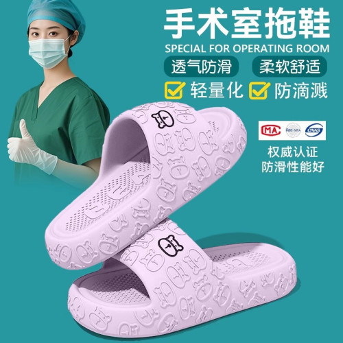 EVA醫用手術室拖鞋女士夏季外穿2025新款軟底靜音防滑專用涼拖女