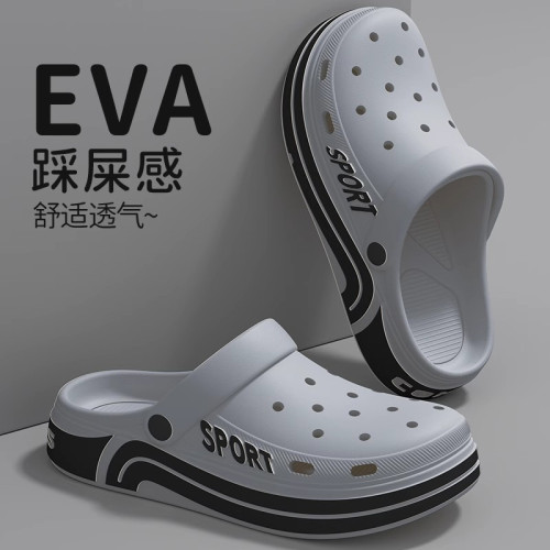 德國醫用EVA手術室拖鞋男2025新款夏季外穿防臭防滑沙灘耐磨涼拖 德國醫用EVA手術室拖鞋男2025新款夏季外穿防臭防滑沙灘耐磨涼拖