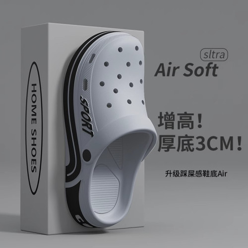 德國醫用EVA手術室拖鞋男2025新款夏季外穿防臭防滑沙灘耐磨涼拖 德國醫用EVA手術室拖鞋男2025新款夏季外穿防臭防滑沙灘耐磨涼拖