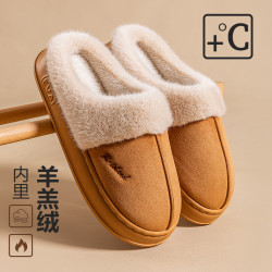 保暖棉拖鞋女秋冬2025新款情侶室內家居厚底防滑防水毛毛絨拖鞋男