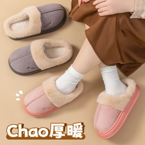棉拖鞋女士冬季室內家居2024新款家用厚底防水加絨保暖情侶拖鞋男 棉拖鞋女士冬季室內家居2024新款家用厚底防水加絨保暖情侶拖鞋男