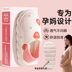 新月子鞋夏季薄包跟軟底防滑厚底産後孕婦産婦春夏天789月份