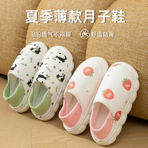 新月子鞋夏季薄包跟軟底防滑厚底産後孕婦産婦春夏天789月份 新月子鞋夏季薄包跟軟底防滑厚底産後孕婦産婦春夏天789月份