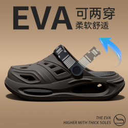 防臭洞洞鞋男款2025新款夏季戶外穿厚底開車防滑eva兩用涼拖男士