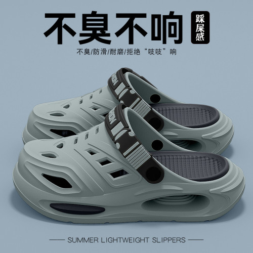 防臭洞洞鞋男款2025新款夏季戶外穿厚底開車防滑eva兩用涼拖男士 防臭洞洞鞋男款2025新款夏季戶外穿厚底開車防滑eva兩用涼拖男士