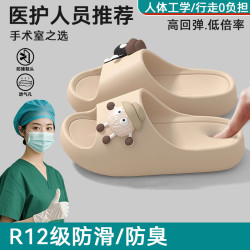 醫用手術室專用拖鞋女士夏季外穿2025新款室內家居厚底防滑臭涼拖