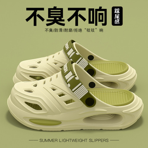 洞洞鞋男士2025夏季新款外穿防滑不累腳足弓支撐戶外eva涼拖鞋男