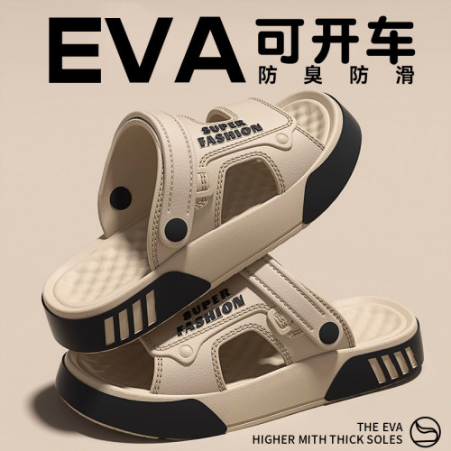 涼鞋男款夏季2025新款厚底外穿開車專用沙灘防滑防臭兩用涼拖男士 涼鞋男款夏季2025新款厚底外穿開車專用沙灘防滑防臭兩用涼拖男士