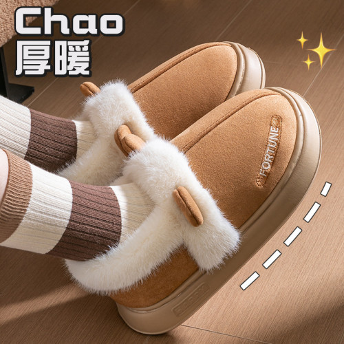 踩屎感棉拖鞋女冬季外穿2025新款室內家居厚底防滑保暖家用棉鞋女 踩屎感棉拖鞋女冬季外穿2025新款室內家居厚底防滑保暖家用棉鞋女