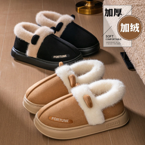 踩屎感棉拖鞋女冬季外穿2025新款室內家居厚底防滑保暖家用棉鞋女 踩屎感棉拖鞋女冬季外穿2025新款室內家居厚底防滑保暖家用棉鞋女