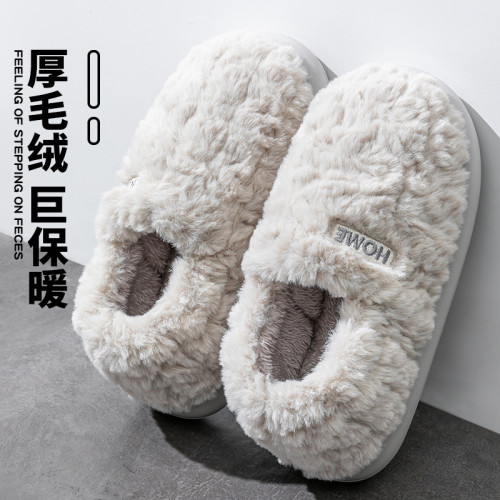 踩屎感棉拖鞋男士冬季包跟2025新款室內家居厚底保暖防滑家用棉鞋