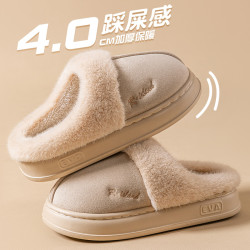 踩屎感棉拖鞋女冬季2025新款室內家居厚底防滑加絨保暖防水棉拖男