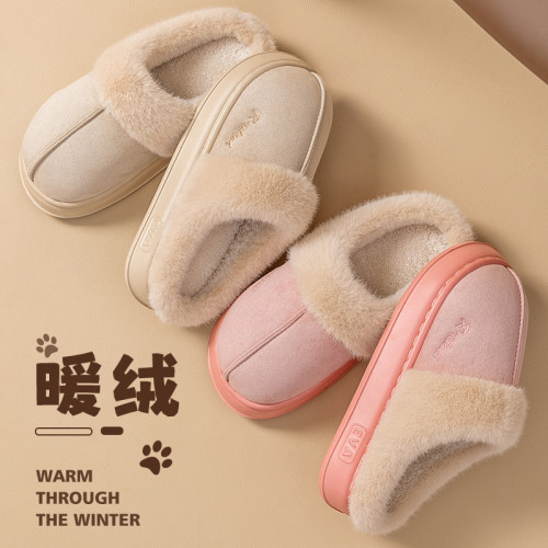 踩屎感棉拖鞋女冬季2025新款室內家居厚底防滑加絨保暖防水棉拖男 踩屎感棉拖鞋女冬季2025新款室內家居厚底防滑加絨保暖防水棉拖男