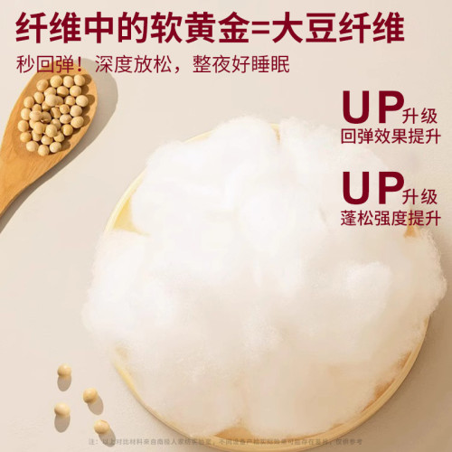 大豆纖維枕頭護頸椎成人睡眠枕頭芯一對成人家用學生宿舍專用枕芯 大豆纖維枕頭護頸椎成人睡眠枕頭芯一對成人家用學生宿舍專用枕芯