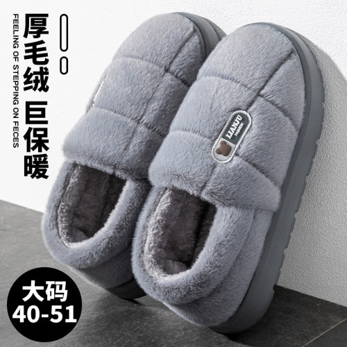 男士大碼棉拖鞋包跟2025新款室內家居厚底防滑保暖居家用棉鞋男款 男士大碼棉拖鞋包跟2025新款室內家居厚底防滑保暖居家用棉鞋男款