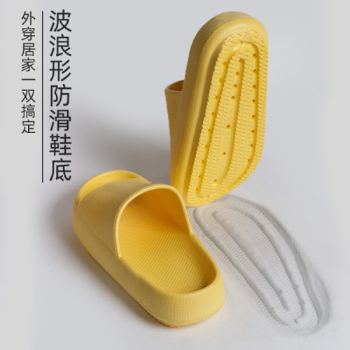 踩屎感拖鞋女室內家居新款夏季eva洗澡防滑厚底家用涼拖鞋男