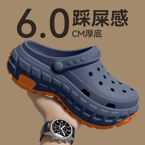 德國醫用手術室洞洞鞋2025夏季新款外穿防滑防臭透氣eva厚底拖鞋 德國醫用手術室洞洞鞋2025夏季新款外穿防滑防臭透氣eva厚底拖鞋