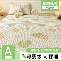 夏季冰絲乳膠涼蓆三件套印花可折曡軟涼蓆床墊兩用卡通小清新蓆子