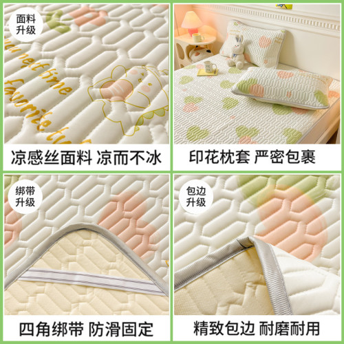 夏季冰絲乳膠涼蓆三件套印花可折曡軟涼蓆床墊兩用卡通小清新蓆子 夏季冰絲乳膠涼蓆三件套印花可折曡軟涼蓆床墊兩用卡通小清新蓆子