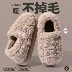 踩屎感棉拖鞋男款冬季2025新款室內家居加厚保暖厚底包跟棉鞋男士