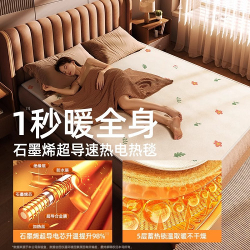 新款石墨烯控溫電熱毯單雙人家用學生宿舍雙控電褥子可水洗多款式 新款石墨烯控溫電熱毯單雙人家用學生宿舍雙控電褥子可水洗多款式
