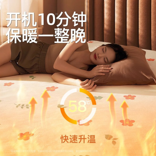 新款石墨烯控溫電熱毯單雙人家用學生宿舍雙控電褥子可水洗多款式 新款石墨烯控溫電熱毯單雙人家用學生宿舍雙控電褥子可水洗多款式