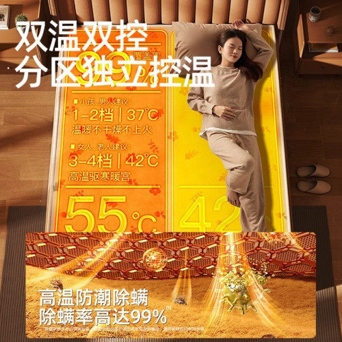 新款石墨烯控溫電熱毯單雙人家用學生宿舍雙控電褥子可水洗多款式 新款石墨烯控溫電熱毯單雙人家用學生宿舍雙控電褥子可水洗多款式