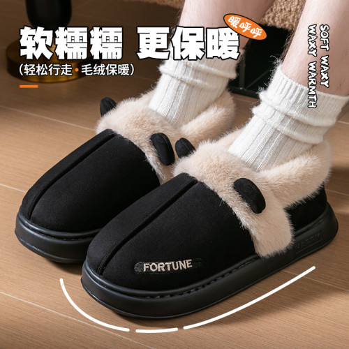 踩屎感棉拖鞋女士冬季包跟2025新款室內家居厚底加絨保暖毛毛棉鞋 踩屎感棉拖鞋女士冬季包跟2025新款室內家居厚底加絨保暖毛毛棉鞋