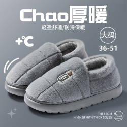 大碼老年人棉拖鞋男款冬季2025新款室內家居厚底老人毛拖鞋棉鞋女