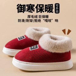 包跟棉拖鞋女冬季外穿2025新款室內家居厚底保暖加厚毛絨棉鞋女士