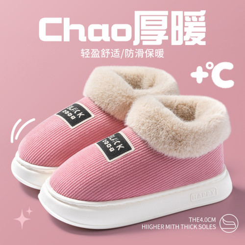 包跟棉拖鞋女冬季外穿2025新款室內家居厚底保暖加厚毛絨棉鞋女士 包跟棉拖鞋女冬季外穿2025新款室內家居厚底保暖加厚毛絨棉鞋女士