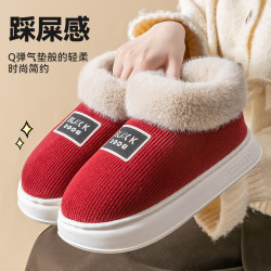 踩屎感棉拖鞋女包跟冬季2025新款中老年家用防滑保暖加絨老人棉鞋