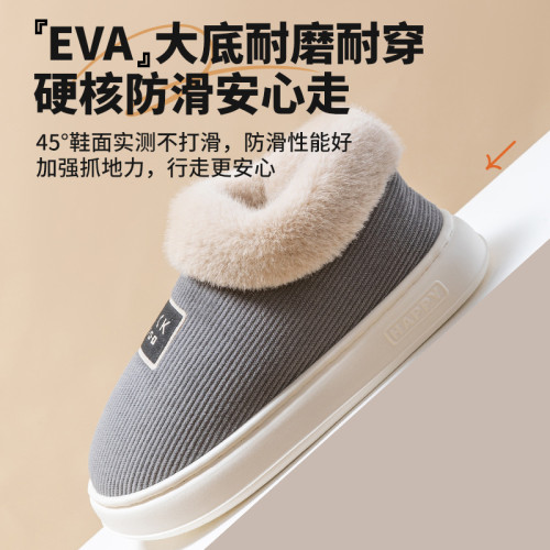 踩屎感棉拖鞋女包跟冬季2025新款中老年家用防滑保暖加絨老人棉鞋 踩屎感棉拖鞋女包跟冬季2025新款中老年家用防滑保暖加絨老人棉鞋