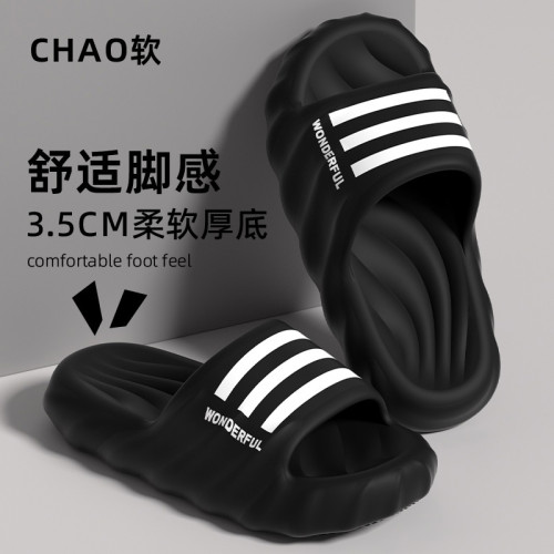 防臭拖鞋男士夏季洗澡防滑踩屎感室內家居2025新款厚底青少年涼拖 防臭拖鞋男士夏季洗澡防滑踩屎感室內家居2025新款厚底青少年涼拖
