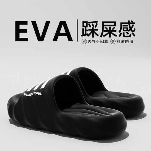 防臭拖鞋男士夏季洗澡防滑踩屎感室內家居2025新款厚底青少年涼拖 防臭拖鞋男士夏季洗澡防滑踩屎感室內家居2025新款厚底青少年涼拖