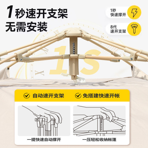 帳篷露營戶外自動野營沙灘折曡可攜式速開野外加厚黑膠防雨免裝帳篷