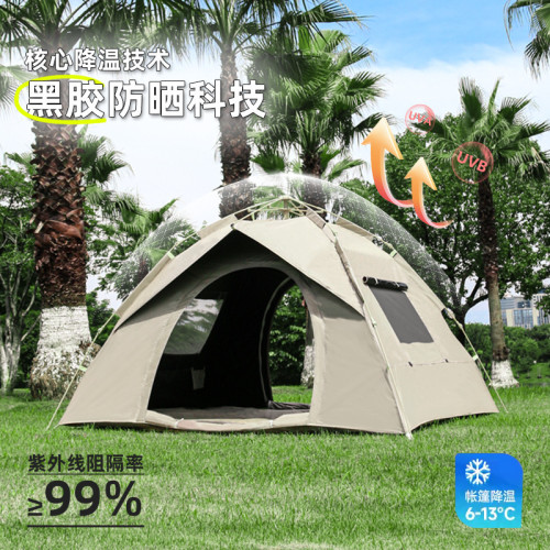 帳篷露營戶外自動野營沙灘折曡可攜式速開野外加厚黑膠防雨免裝帳篷