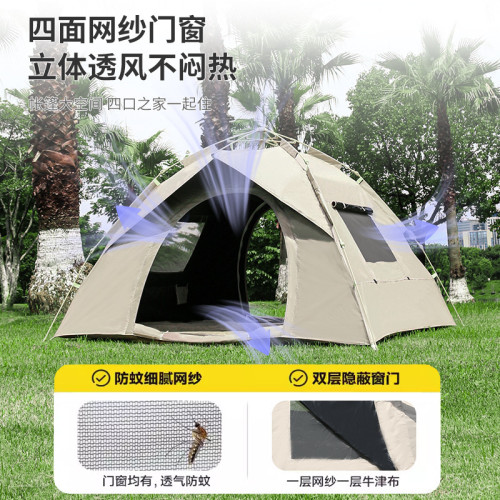 帳篷露營戶外自動野營沙灘折曡可攜式速開野外加厚黑膠防雨免裝帳篷