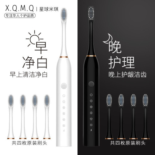 可攜式沖牙器潔牙儀 全自動款成人兒童通用超音波電動牙刷 充電款 可攜式沖牙器潔牙儀 全自動款成人兒童通用超音波電動牙刷 充電款