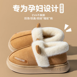 孕婦棉拖鞋女款冬季2025新款室內家居家防滑保暖防水月子棉鞋外穿