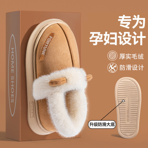 孕婦棉拖鞋女款冬季2025新款室內家居家防滑保暖防水月子棉鞋外穿 孕婦棉拖鞋女款冬季2025新款室內家居家防滑保暖防水月子棉鞋外穿