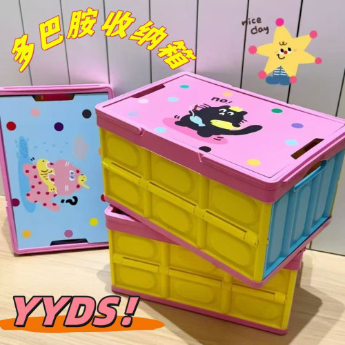 多巴胺戶外露營收納箱野餐手提籃木蓋車用儲物箱整理箱野營折曡箱 多巴胺戶外露營收納箱野餐手提籃木蓋車用儲物箱整理箱野營折曡箱