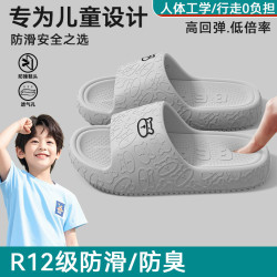 兒童拖鞋男童夏季外穿2025新款室內家居浴室親子中大童小孩涼拖男